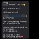 다교헤어