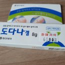 연세조은의원 네이버블로그