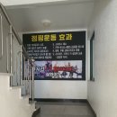 점핑힐링다이어트