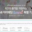 아이브랜드(iBrand)