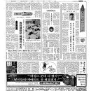 제5회 일수회원전|인천 이당 기념관서 1981.07.14 이미지