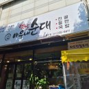 베스토아빌딩 이미지