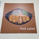 2349 | 충주 돈까스 맛집 준경양카츠 솔직후기