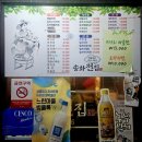송화전집