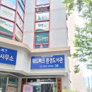 위드파크환경도서관 이미지