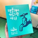 애플블러썸여의도 이미지