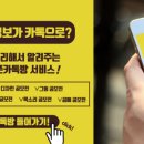 해강 의료재단 | [3월 3주차] 창작활동 공모전 모음.