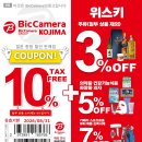 핸드폰&컴퓨터할인매장 이미지