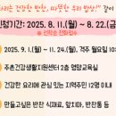 한끼동아리 네이버블로그