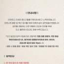 서울숲재즈페스티벌 2021 Moon(혜원) 이미지