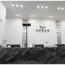 청주탑병원 이미지