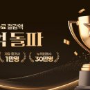 이집