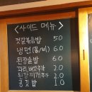 사당돈 이미지