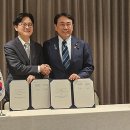 한일산업개발