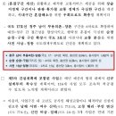 신덕교량5 이미지