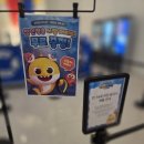 노란잠수함 | 아기상어 비밀 초대장 전시회 아이와 가볼만한곳 후기 주차팁 (무료 머리띠 꿀팁)