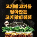 (주)허닭프렌즈