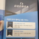 충주유리 이미지