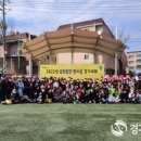 유림동 다목적구장 이미지