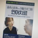 서초프라임요양병원 이미지