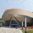 서귀포예술의전당 이미지