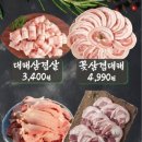 화랑축산 이미지