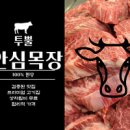 서희목장 이미지