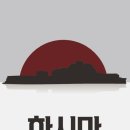 어메이즈드부평 | [ #138 ] 어메이즈드 부평 2호점, “하시마” 테마 체험 후기 / 극한의 활동성으로 몸이 구겨지고 온 후기