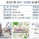 [11.03] 2011-15750 동작구 사당동 사당휴먼시아 104동 502호 이미지