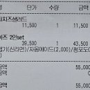 더데이즈 티스토리