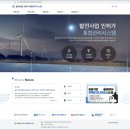 여수가 | 발전사업 인허가 통합관리시스템 지자체 간담회 후기(대전 라마다 호텔 워크숍)