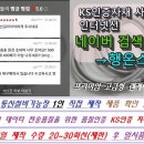 착한파스타광명점