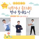 우정골프존