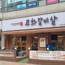 식사동 행정복지센터 네이버블로그