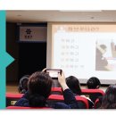 평생학습센터 강좌로 독서 토론 이미지