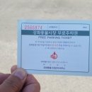 강화풍물시장