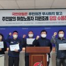 울산광역시동구청(노동자지원센터)