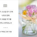 혈연으로 맺어진 천국 가족 ﻿ 이미지