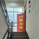 2호선 내당역 4번출구 앞 이미지