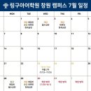 링구아어학원 이미지