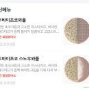 82 | 와플대학, 카페인중독 대신 시켜본 플러스82 두바이와플 후기