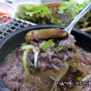 은수식당 이미지