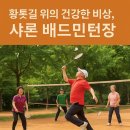 민생회복 소비쿠폰 발급…노년층 “스미싱·피싱 범죄 주의” 이미지