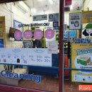 크린토피아구로동아한신점