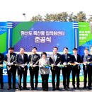 원산도수산