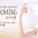 소녀피부