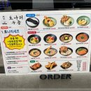 롯데백화점 인천점 직원식당 이미지