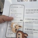 코베지 | [코엑스 박람회] 코베 베이비페어 늦은 후기 (4.30~5.3)
