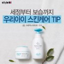 아이스킨 이미지