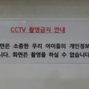 밤비니유치원 이미지